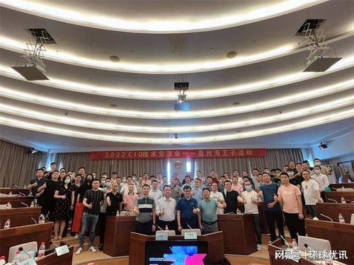 技術驅動創新，融合賦能未來——華磊迅拓總冠名2022年CIO技術交流會議圓滿落幕